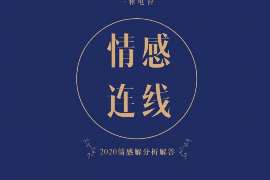 京东催收闪电退款：揭秘电商巨头如何高效处理退款问题